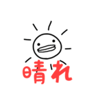 ずんちゃひよこ2（個別スタンプ：26）
