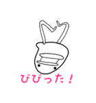 ずんちゃひよこ2（個別スタンプ：28）