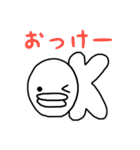 ずんちゃひよこ2（個別スタンプ：33）
