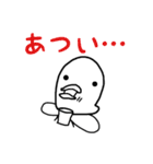 ずんちゃひよこ2（個別スタンプ：36）