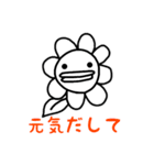 ずんちゃひよこ2（個別スタンプ：37）