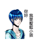 Cosmic children of life daily（個別スタンプ：1）