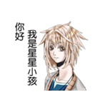 Cosmic children of life daily（個別スタンプ：3）