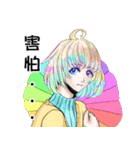 Cosmic children of life daily（個別スタンプ：10）