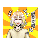 Cosmic children of life daily（個別スタンプ：14）