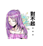 Cosmic children of life daily（個別スタンプ：17）