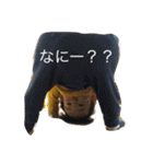 英太 日常編（個別スタンプ：18）