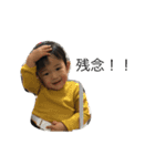 英太 日常編（個別スタンプ：21）