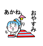 あかねさんが使うスタンプ1♪（個別スタンプ：40）