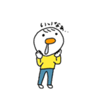 nohohon chan（個別スタンプ：21）