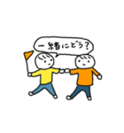 nohohon chan（個別スタンプ：22）