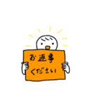 nohohon chan（個別スタンプ：34）