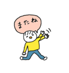 nohohon chan（個別スタンプ：35）