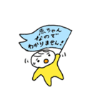 nohohon chan（個別スタンプ：40）