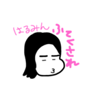 はるみんのだらだらday（個別スタンプ：2）