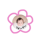ritosandayo（個別スタンプ：28）