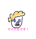 たんたん1号（個別スタンプ：1）