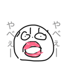 たんたん1号（個別スタンプ：5）