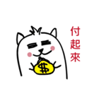 getup dog（個別スタンプ：1）