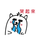 getup dog（個別スタンプ：2）