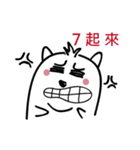 getup dog（個別スタンプ：4）