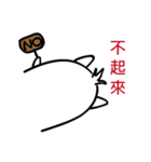 getup dog（個別スタンプ：6）