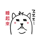 getup dog（個別スタンプ：7）