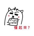 getup dog（個別スタンプ：8）