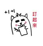 getup dog（個別スタンプ：9）
