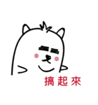 getup dog（個別スタンプ：10）