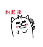 getup dog（個別スタンプ：11）