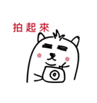 getup dog（個別スタンプ：13）