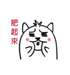 getup dog（個別スタンプ：15）