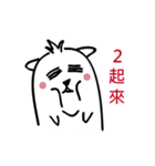 getup dog（個別スタンプ：17）