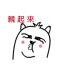 getup dog（個別スタンプ：19）