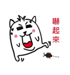 getup dog（個別スタンプ：20）
