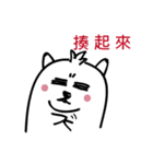 getup dog（個別スタンプ：22）