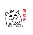 getup dog（個別スタンプ：23）