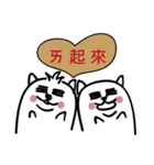 getup dog（個別スタンプ：24）