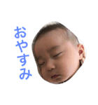ないとうさんち（個別スタンプ：11）