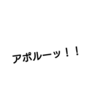 日常生活で使える！擬音スタンプ（個別スタンプ：6）