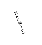 日常生活で使える！擬音スタンプ（個別スタンプ：7）