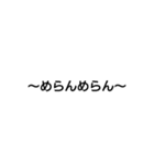 日常生活で使える！擬音スタンプ（個別スタンプ：9）