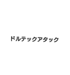 日常生活で使える！擬音スタンプ（個別スタンプ：10）