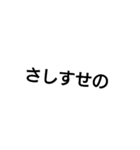 日常生活で使える！擬音スタンプ（個別スタンプ：11）