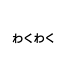 日常生活で使える！擬音スタンプ（個別スタンプ：12）