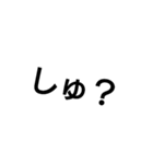 日常生活で使える！擬音スタンプ（個別スタンプ：15）