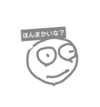 雑でごめんね でも良く使える（個別スタンプ：8）