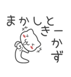 「かず」さん専用 ぬこむー関西弁スタンプ（個別スタンプ：5）