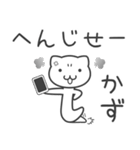 「かず」さん専用 ぬこむー関西弁スタンプ（個別スタンプ：9）